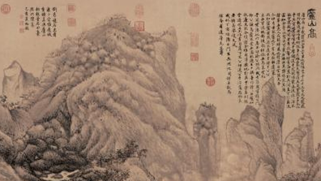 吴门沈周的笔墨探索