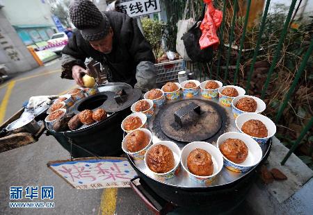 （草根故事）（5）年近九旬自食其力　“烤梨爷爷”感动南京