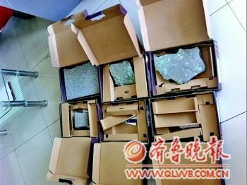 装电脑的几个箱子中装的是石块。