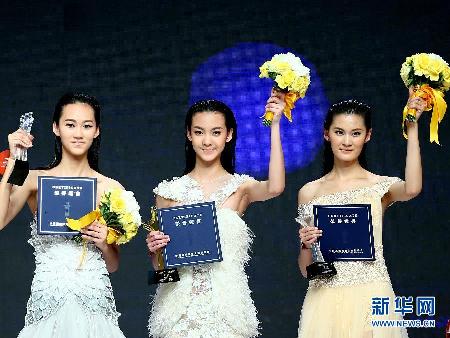 （晚报）（4）“中国超模大赛”在京举行