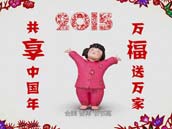 梦娃送吉祥 梦娃送美德