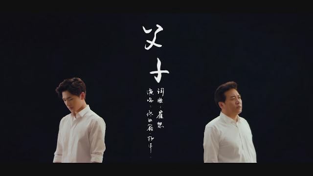 8.《父子》佟铁鑫、杨洋