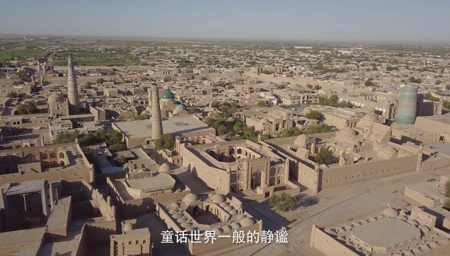 《欧亚大陆梦之行》第07集丝路探秘