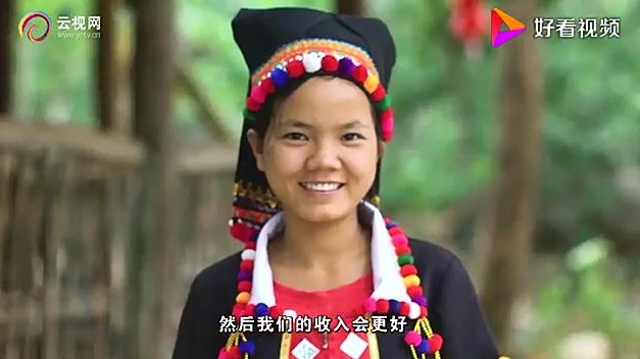 可爱的中国·云南篇·德昂族