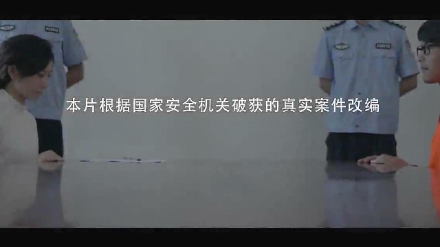 浙江厅——祸起“间”职