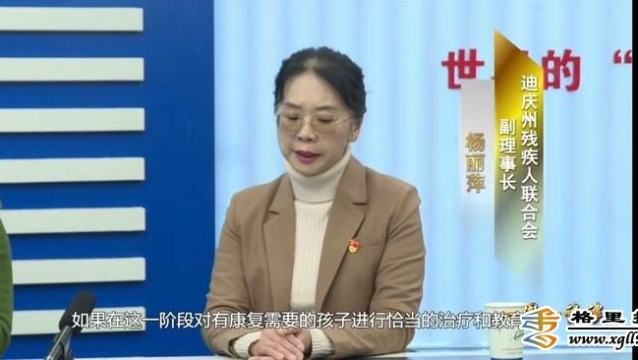 【一周一访谈65期】州残联负责人做客《一周一访谈》栏目