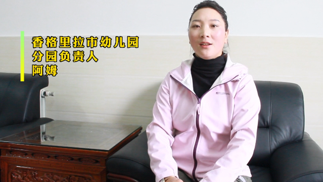 教师节:倾听老师的心声