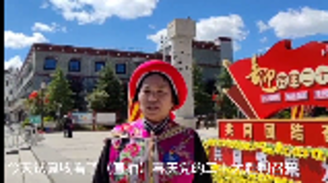 【二十大时光】【视频】党的二十大报告在迪庆各族干部群众中引起热烈反响（一）