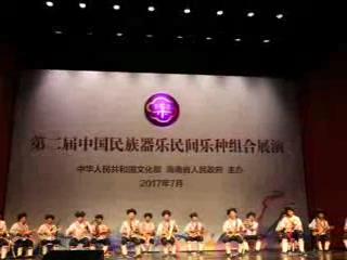 第二届中国民族器乐民间乐种组合展演