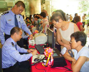 广州市民前往出入境部门申办新证，15个工作日内可领取
