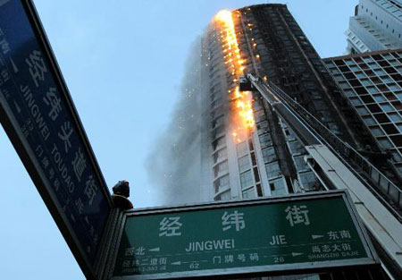 组图：哈尔滨20余层大厦发生重大火灾