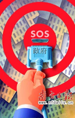 政府救楼市在多个大中城市蔓延 广州低调救市