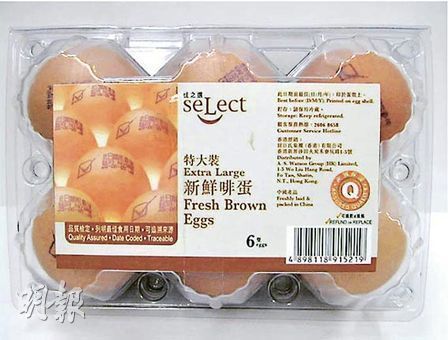 沈阳通报人为制造三聚氰胺饲料案 嫌犯已被拘