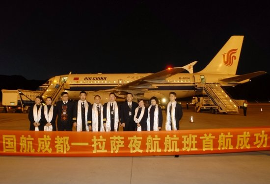 西藏拉萨机场首次启动夜航航班(图)