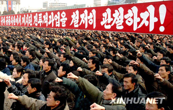 1月1日，朝鲜《劳动新闻》、《朝鲜人民军》和《青年前卫》发表联合社论，提出今年工作的指导方针，并号召全国军民掀起经济建设新高潮，以实现在2012年打开强盛大国之门的目标。这张朝中社1月5日提供的照片显示，平壤群众在金日成广场举行集会，表示响应千里马综合炼钢企业不久前发出的“掀起新的革命高潮”运动的号召，表示坚决完成今年的生产任务。