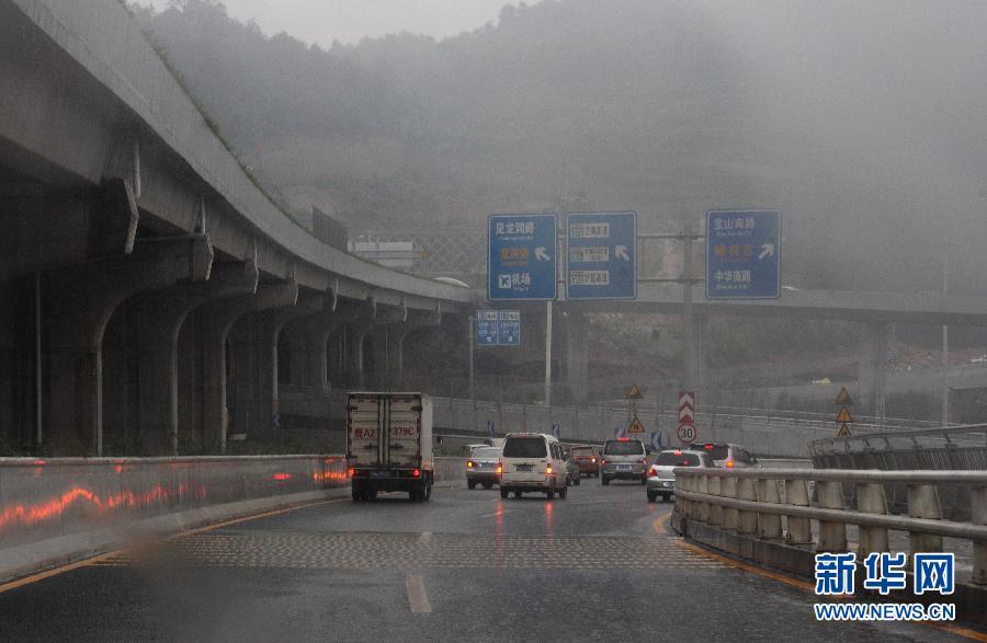 （生态）贵州18县市降暴雨 贵阳出现强降水