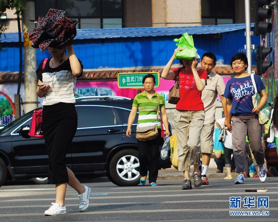 #（社会）（3）北京迎来入夏后最高温