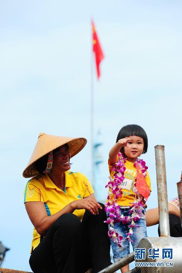 （经济）（6）南沙归来