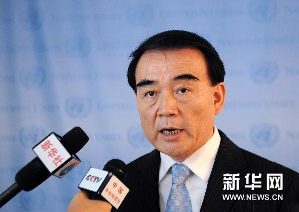 （国际）（3）我国向联合国秘书长交存钓鱼岛及其附属岛屿领海基点基线坐标表和海图 