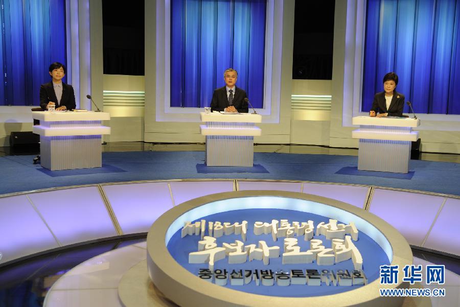 （国际）（1）韩国总统候选人进行首次电视辩论