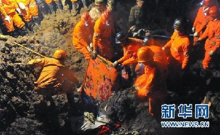(新华直击）（2）云南镇雄县山体滑坡已致42人死亡2人受伤