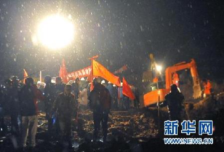 (新华直击）（3）云南镇雄县山体滑坡已致42人死亡2人受伤