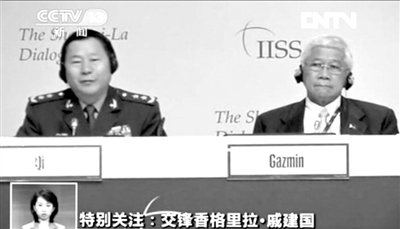 解放军副总参谋长：钓鱼岛问题留给后人解决