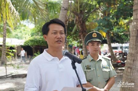 2013年7月17日，三沙市副市长冯文海代表市政府宣布发放三沙市首批身份证、居住证。 人民网段欣毅 摄