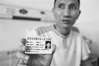 尘肺三期患者曹斌。他的哥哥和弟弟均因尘肺病自杀。