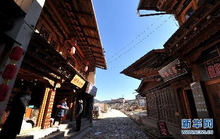 （XHDW）（2）云南拟投入12亿元重建香格里拉独克宗古城