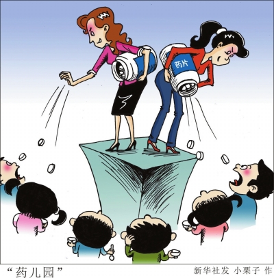 个别幼儿园违规开展群体性服药事件 各地拉网排查