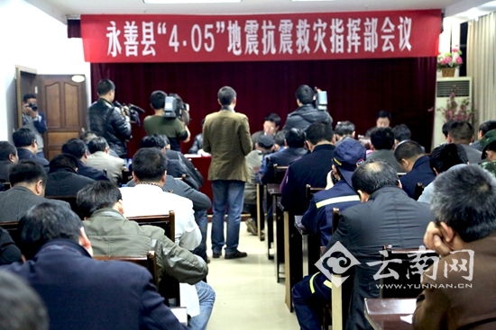 通报会现场
