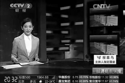 前晚的《经济信息联播》节目中，芮成钢的主播位空置，连话筒都没拿下。（央视截图）