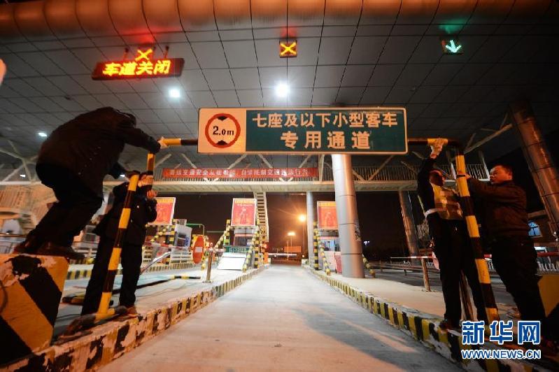 #（社会）（1）全国收费公路春节“免费”大幕开启