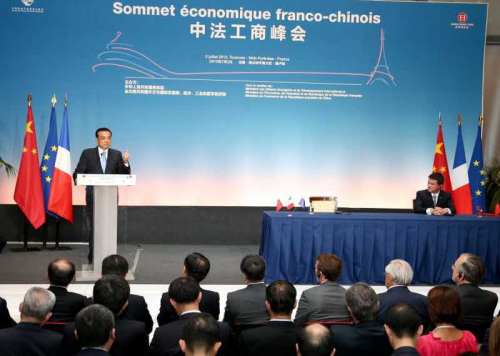 李克强：中国有能力实现7%左右的经济增长目标