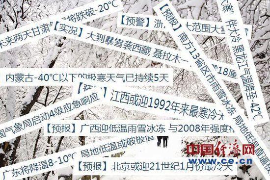 制图人：宋雅静