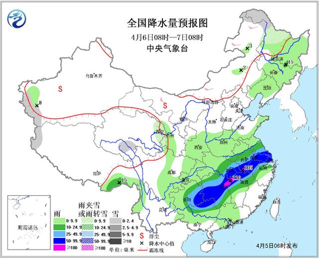 中央气象台发布暴雨蓝色预警 西南局地有大暴雨