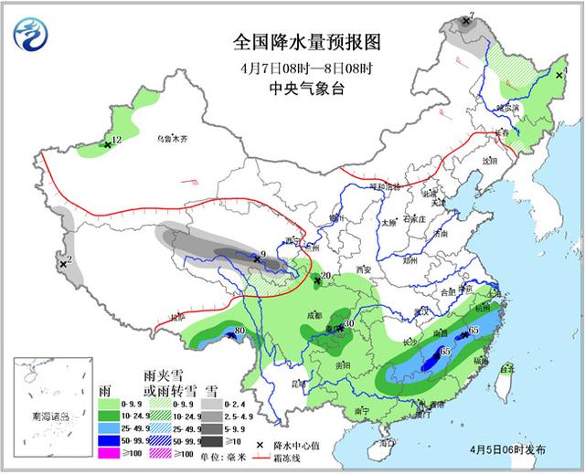 中央气象台发布暴雨蓝色预警 西南局地有大暴雨