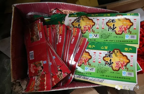 1月16日，天津独流镇一假醋造假窝点，现场有许多假“独流醋”和“山西陈醋”的标签。