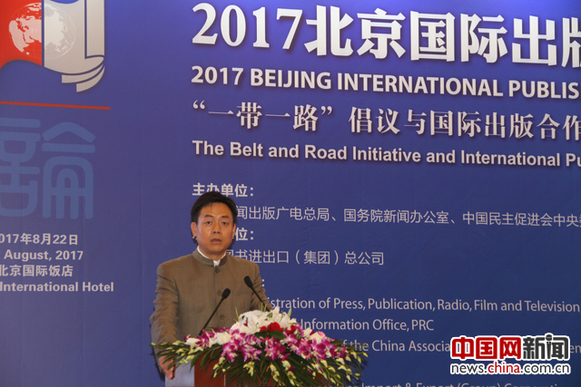 图为中国人民大学国际关系学院教授、“一带一路”研究领域学者王义桅发表演讲。 摄影 中国网记者 苏向东
