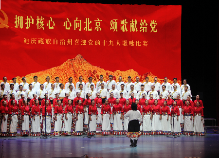 我州举办“拥护核心 心向北京 颂歌献给党”歌咏比赛