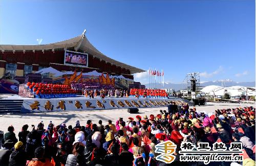 迪庆州香格里拉民族团结文化艺术周活动开幕
