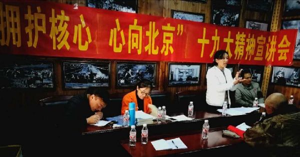 市委宣讲团到尼汝村宣讲十九大精神