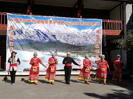 市林业局组织金沙江农耕文化演出团到各乡镇开展冬季护林防火安全宣传巡回演出