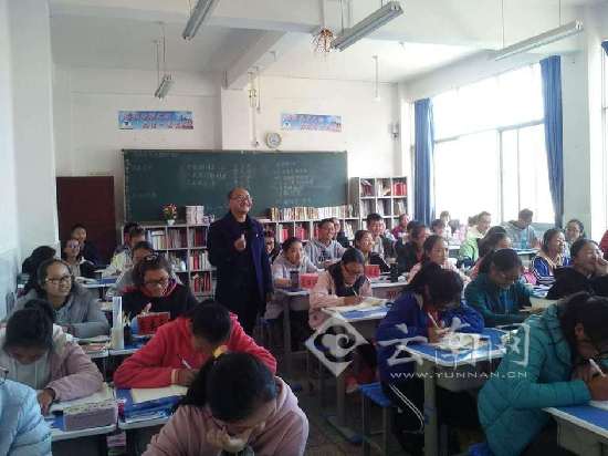 【坚决打赢精准脱贫攻坚战】曲靖对口帮扶维西教育点亮山乡的希望