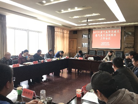 多部门构建气象防灾减灾合作机制