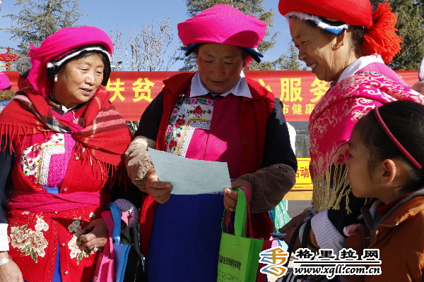 香格里拉市开展健康扶贫冬季暖心服务活动