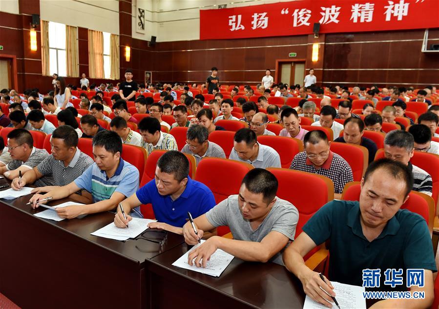 （新华全媒头条·图文互动）（8）全党来一个大学习——新时代中国共产党人的理论自觉
