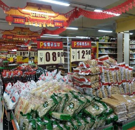 香格里拉市各大超市设立年货专柜　打响年货促销战