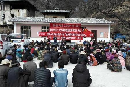 德钦县霞若乡茨卡桶村举办“三村七进一行动”等活动